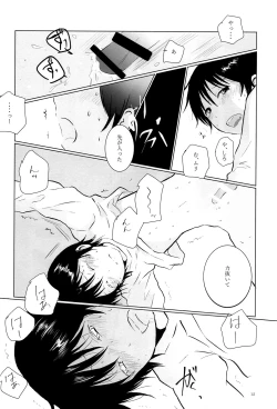 Page 11 of Love & Teeth