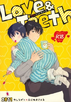 Page 1 of Love & Teeth