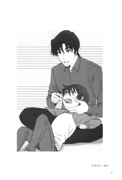 Page 23 of Love & Teeth