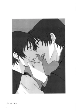 Page 2 of Love & Teeth