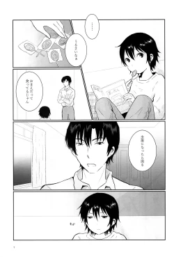 Page 6 of Love & Teeth