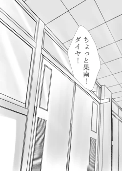 Page 4 of Oshiete Sense