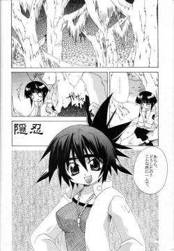 Page 15 of Love Connection