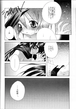 Page 31 of Love Connection