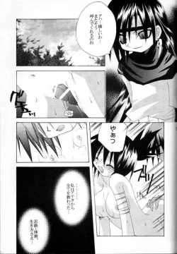 Page 32 of Love Connection