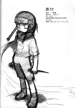 Page 37 of Love Connection