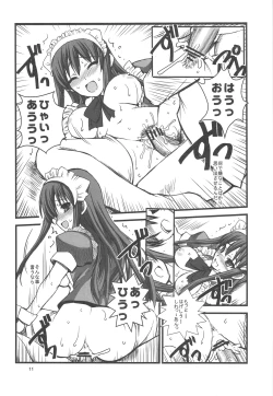 Page 12 of FAKE OF STEPGIRL