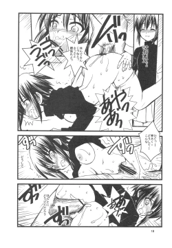 Page 19 of FAKE OF STEPGIRL