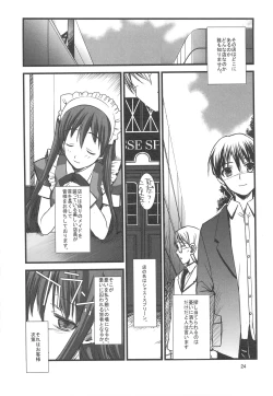 Page 25 of FAKE OF STEPGIRL