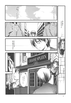 Page 3 of FAKE OF STEPGIRL