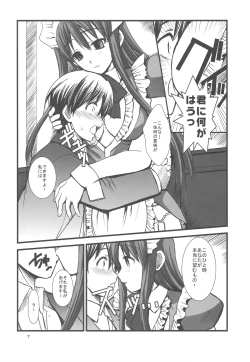 Page 8 of FAKE OF STEPGIRL