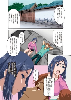 Page 34 of COMIC KURiBERON 2012-10 Vol.01