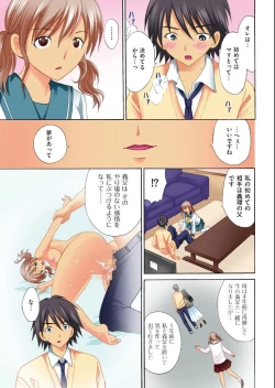 Page 47 of COMIC KURiBERON 2012-10 Vol.01