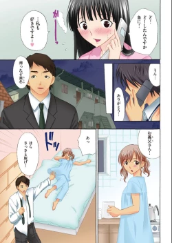 Page 59 of COMIC KURiBERON 2012-10 Vol.01