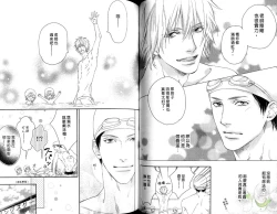 Page 42 of Best Ending? | 愛的完美結局?