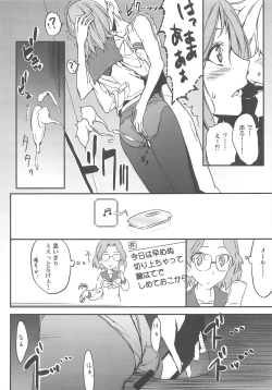 Page 13 of Semai Toko ga Ochitsuku notte Nandarou ne Are