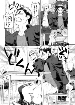 Page 11 of Gakuen Saikatsu - Tadare gimi