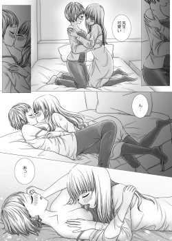 Page 7 of I've Got You Under My Skin