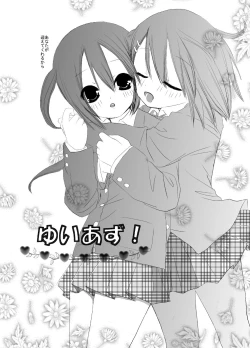 Page 3 of YuiAzu!