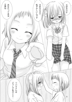 Page 5 of Anata no Naka no Watashi
