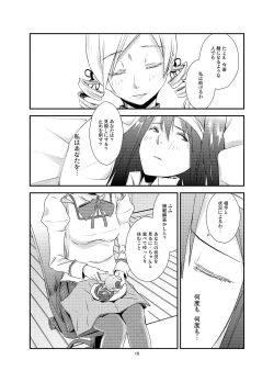 Page 10 of Kuroneko to Shoujo