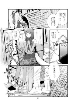 Page 21 of Kuroneko to Shoujo