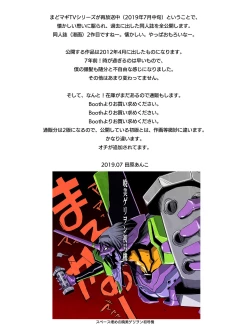 Page 2 of Kuroneko to Shoujo