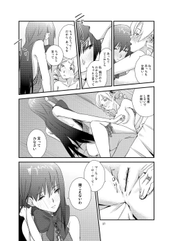 Page 37 of Kuroneko to Shoujo