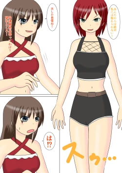 Page 2 of Saishuu Taiketsu!