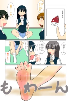 Page 11 of Trump Game