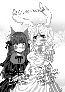 Page 5 of Hanasaku Mori no XXX