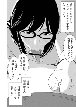 Page 42 of Fellatio girl illustrated book