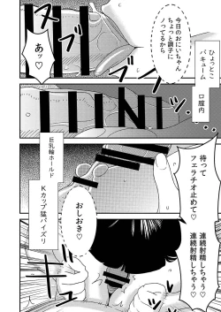 Page 28 of Fellatio girl illustrated book 3