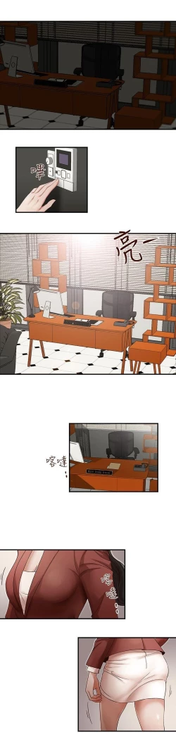 Page 26 of 哥哥的秘书Chapter 1-5