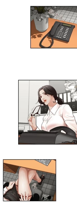 Page 6 of 哥哥的秘书Chapter 1-5