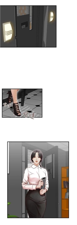 Page 9 of 哥哥的秘书Chapter 1-5