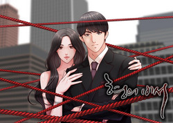 Download 哥哥的秘书Chapter 1-5