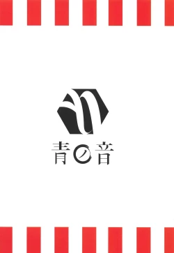 Page 30 of Zuihou to Onsen Ryokou 3