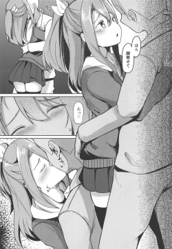 Page 6 of Zuihou to Onsen Ryokou 3