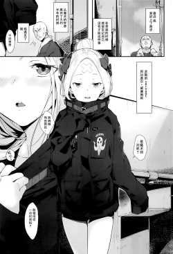 Page 3 of Hagure Servant Abby-chan wa Warui Ko