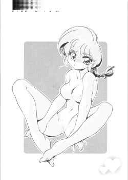 Page 2 of Pink wa In