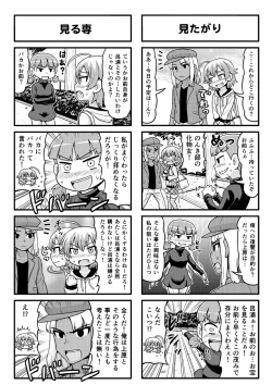 Page 173 of Nonki BOY Ch. 1-49