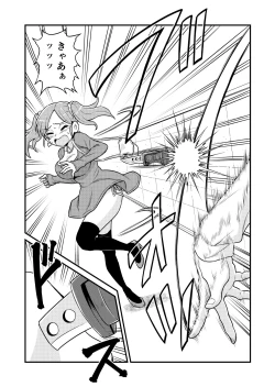 Page 355 of Nonki BOY Ch. 1-49