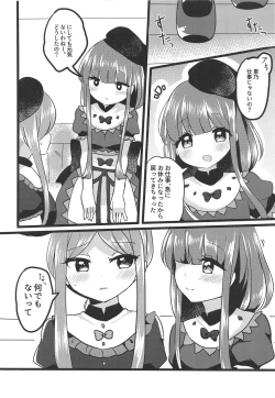 Page 7 of Mutual Sensation