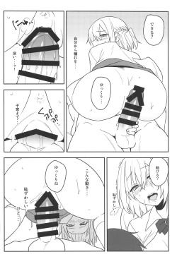 Page 25 of Kanjite! True LOVE Love Love!