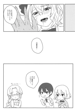 Page 28 of Kanjite! True LOVE Love Love!