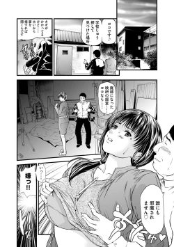 Page 130 of Kairaku Kyoshitsu Ch. 1-10