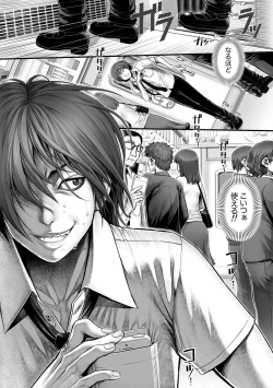 Page 45 of Inbox Ch. 1-6