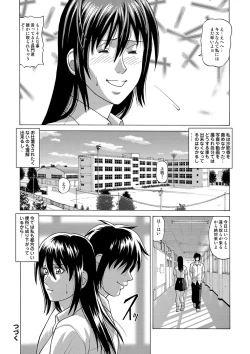 Page 40 of In the case of Shiho Kamimaki