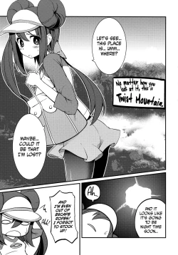 Page 2 of Mei-tan to Yamaotoko | Rosa and the Hiker